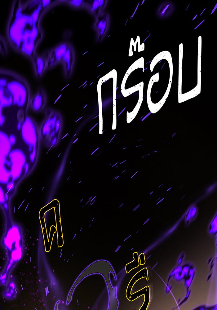 จอมเวทเกิดใหม่ในรอบ 66666 ปี - หน้า 127