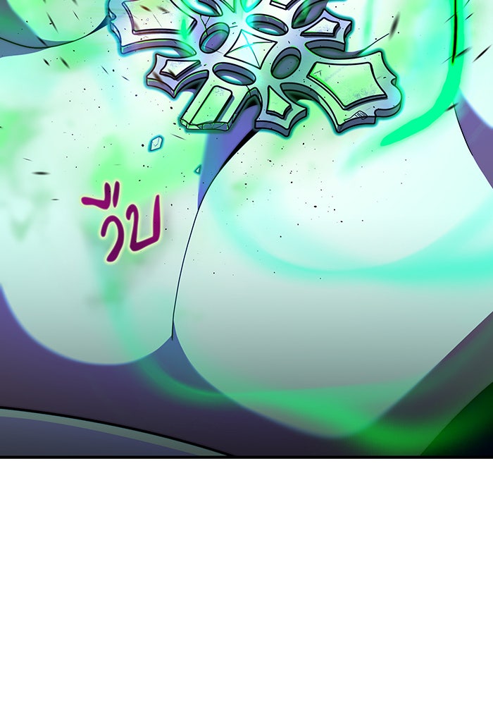 จอมเวทเกิดใหม่ในรอบ 66666 ปี - หน้า 153