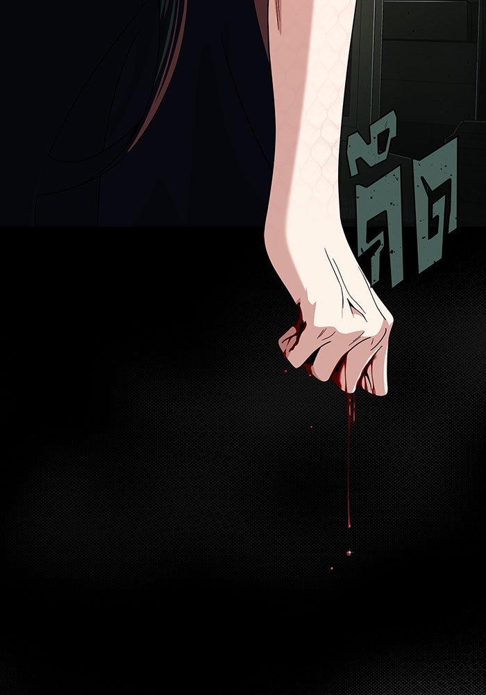 จอมเวทเกิดใหม่ในรอบ 66666 ปี - หน้า 111
