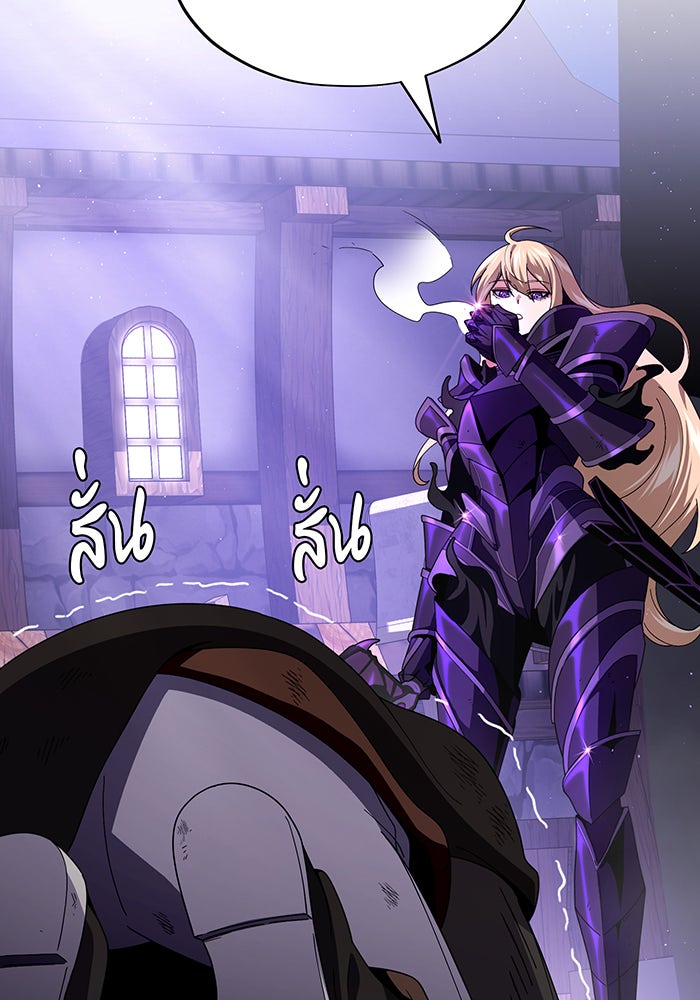 จอมเวทเกิดใหม่ในรอบ 66666 ปี - หน้า 36