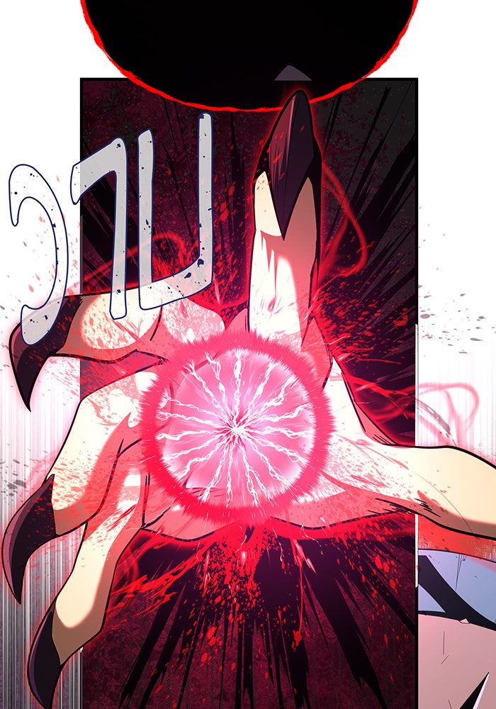 จอมเวทเกิดใหม่ในรอบ 66666 ปี - หน้า 117