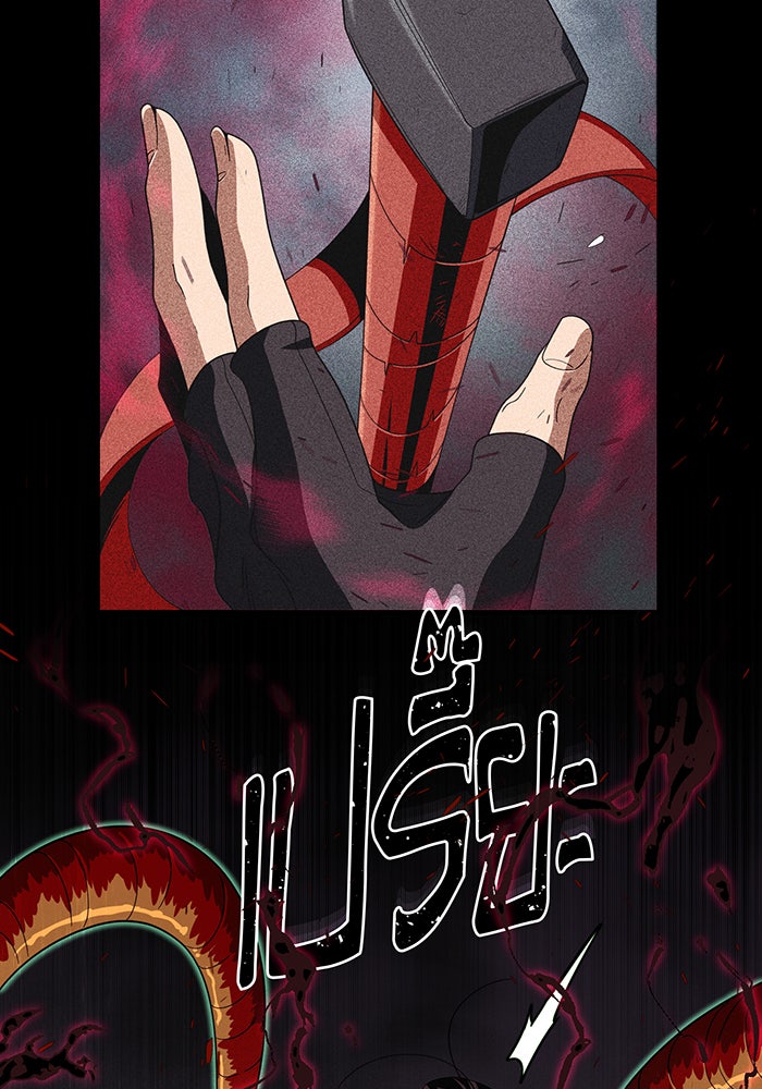 จอมเวทเกิดใหม่ในรอบ 66666 ปี - หน้า 22