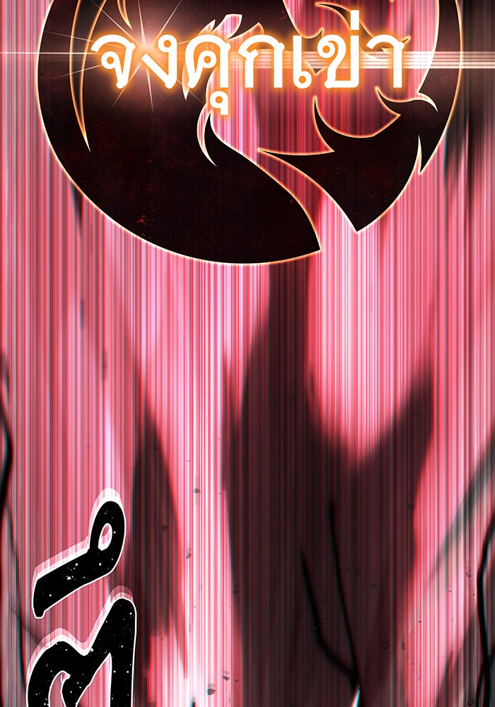 จอมเวทเกิดใหม่ในรอบ 66666 ปี - หน้า 40