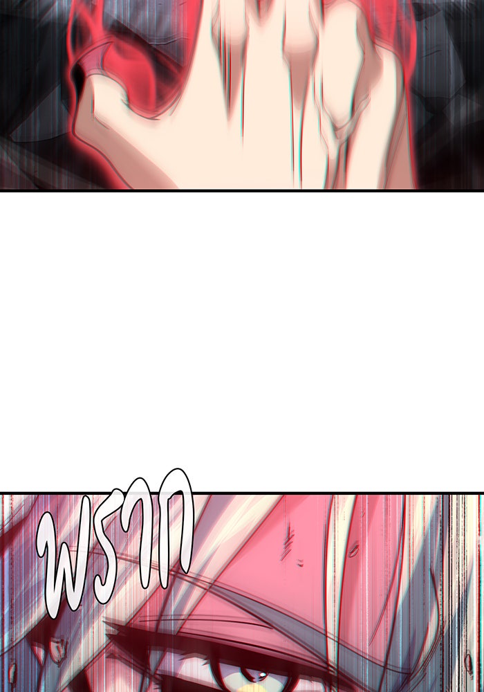 จอมเวทเกิดใหม่ในรอบ 66666 ปี - หน้า 42