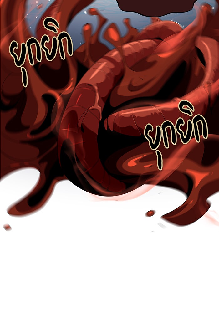 จอมเวทเกิดใหม่ในรอบ 66666 ปี - หน้า 155