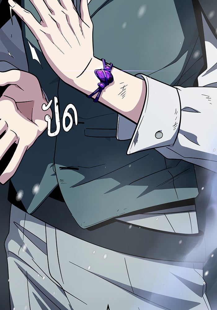 จอมเวทเกิดใหม่ในรอบ 66666 ปี - หน้า 185
