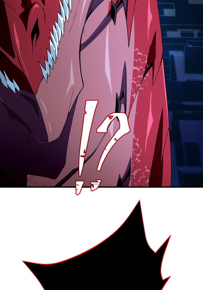 จอมเวทเกิดใหม่ในรอบ 66666 ปี - หน้า 23
