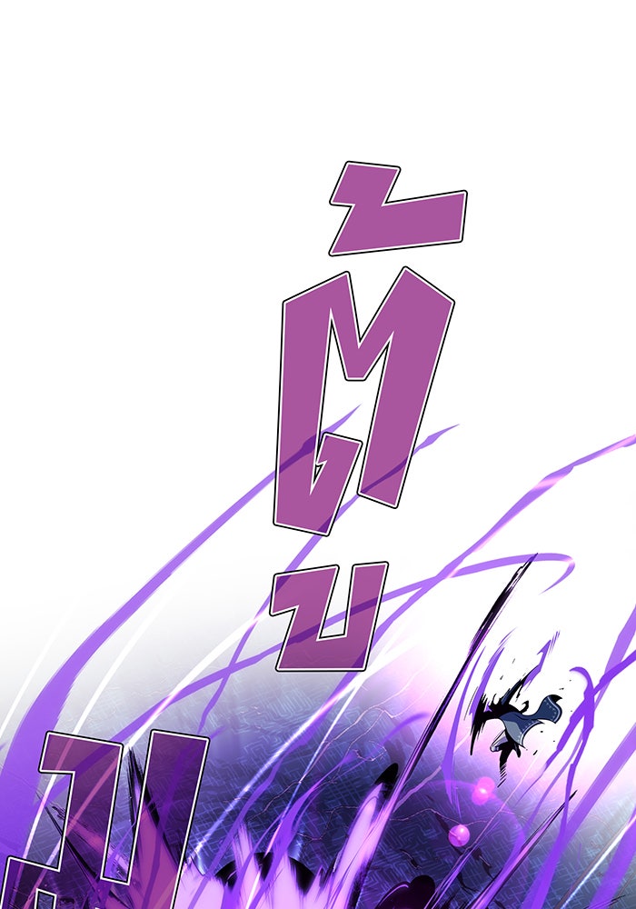 จอมเวทเกิดใหม่ในรอบ 66666 ปี - หน้า 27