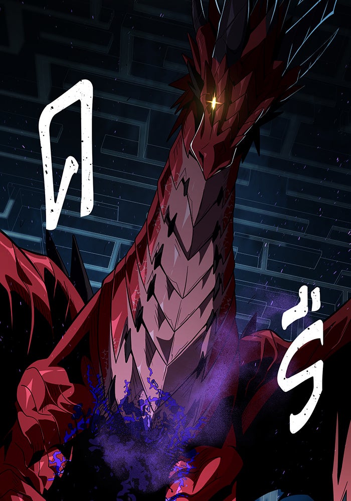 จอมเวทเกิดใหม่ในรอบ 66666 ปี - หน้า 88