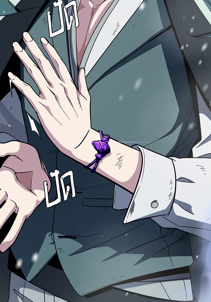 จอมเวทเกิดใหม่ในรอบ 66666 ปี - หน้า 4