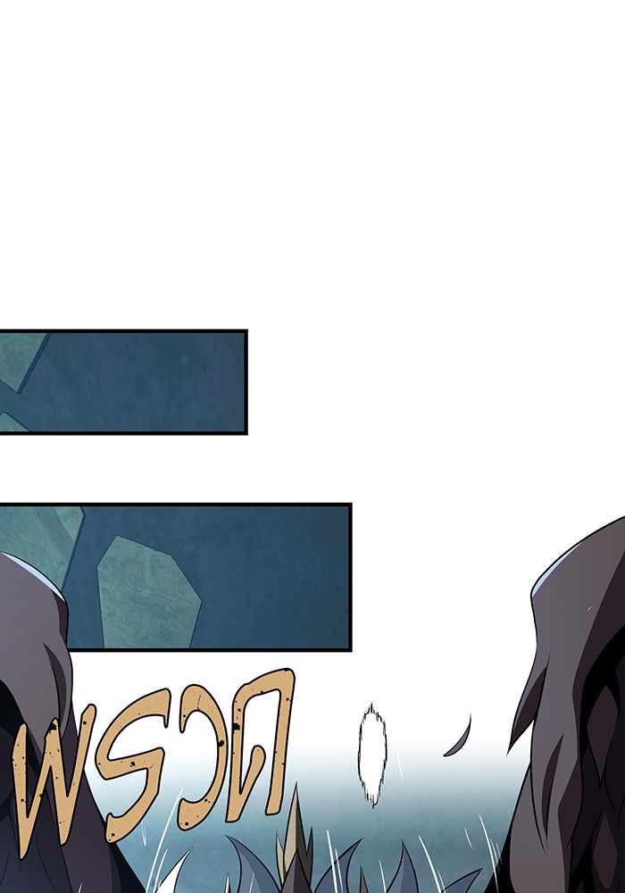 จอมเวทเกิดใหม่ในรอบ 66666 ปี - หน้า 109