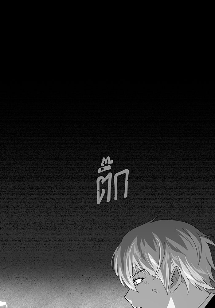 จอมเวทเกิดใหม่ในรอบ 66666 ปี - หน้า 69