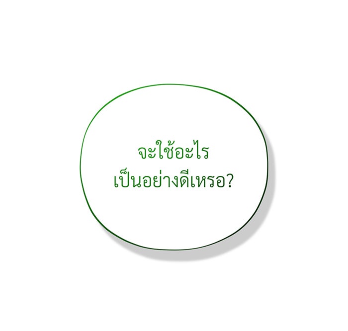 จอมเวทเกิดใหม่ในรอบ 66666 ปี - หน้า 26