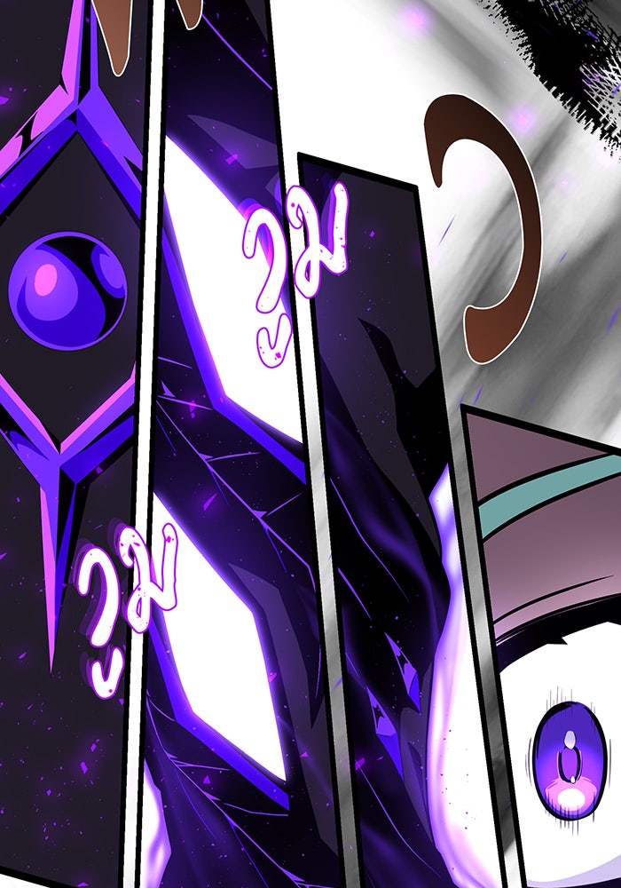 จอมเวทเกิดใหม่ในรอบ 66666 ปี - หน้า 3