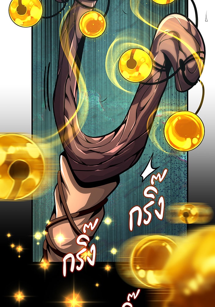 จอมเวทเกิดใหม่ในรอบ 66666 ปี - หน้า 2
