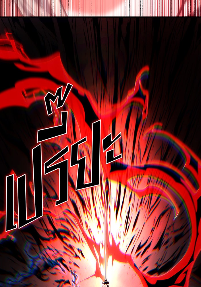 จอมเวทเกิดใหม่ในรอบ 66666 ปี - หน้า 121