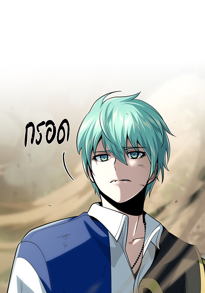 จอมเวทเกิดใหม่ในรอบ 66666 ปี - หน้า 153
