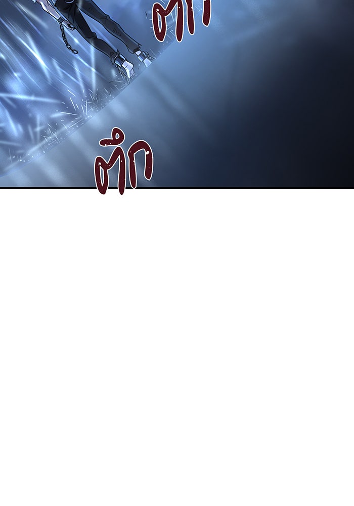 จอมเวทเกิดใหม่ในรอบ 66666 ปี - หน้า 186