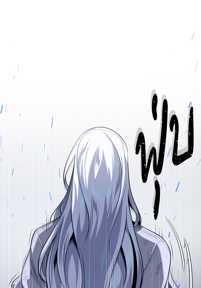 จอมเวทเกิดใหม่ในรอบ 66666 ปี - หน้า 40