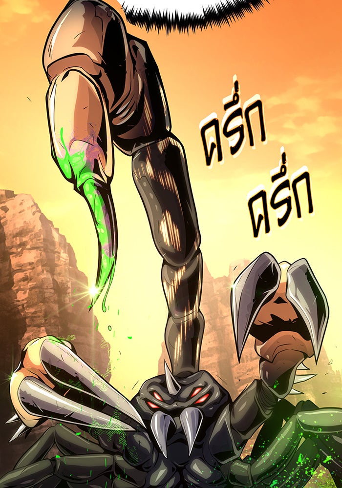 จอมเวทเกิดใหม่ในรอบ 66666 ปี - หน้า 85