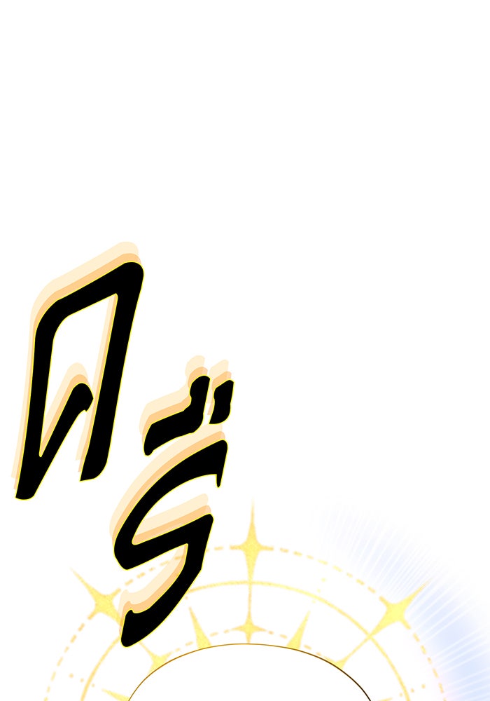จอมเวทเกิดใหม่ในรอบ 66666 ปี - หน้า 118