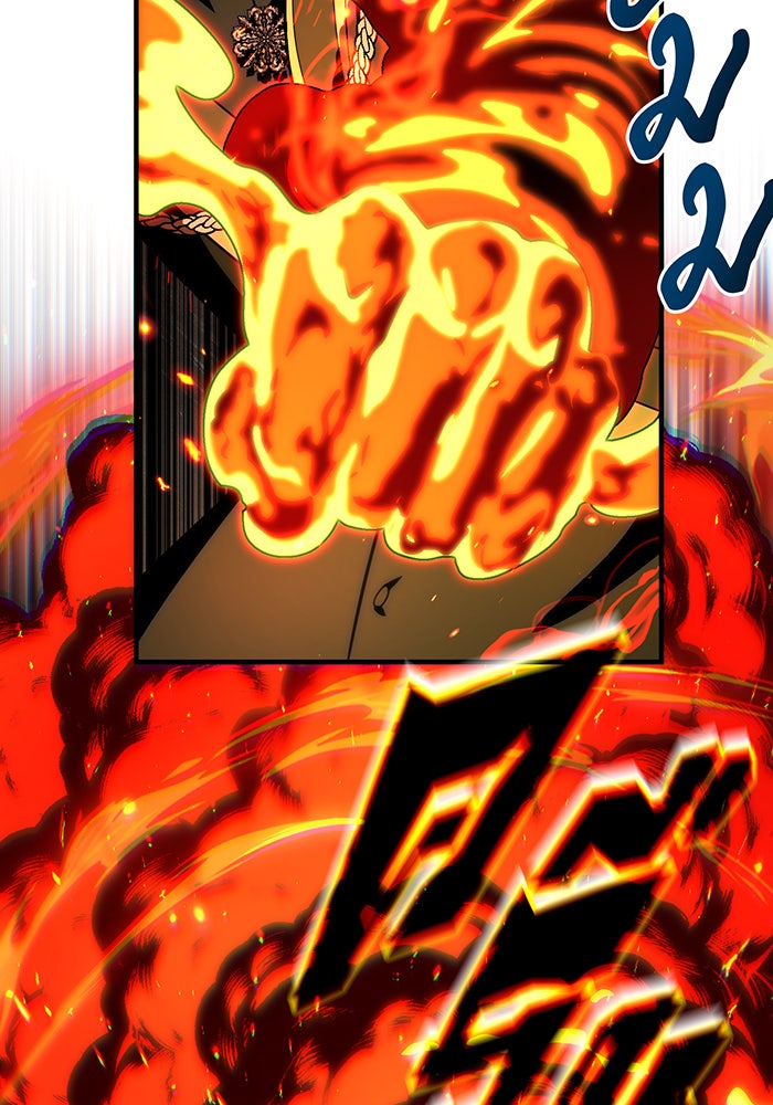 จอมเวทเกิดใหม่ในรอบ 66666 ปี - หน้า 24