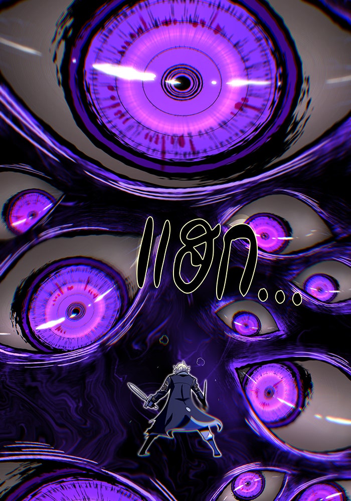 จอมเวทเกิดใหม่ในรอบ 66666 ปี - หน้า 130