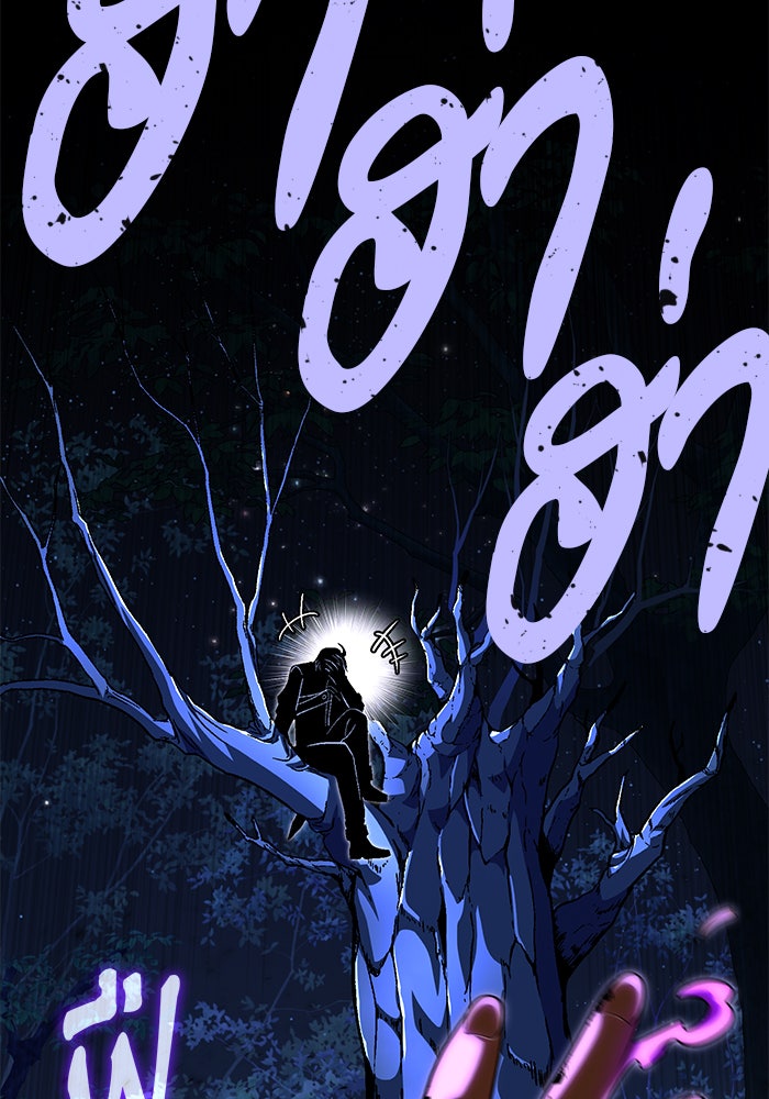 จอมเวทเกิดใหม่ในรอบ 66666 ปี - หน้า 153
