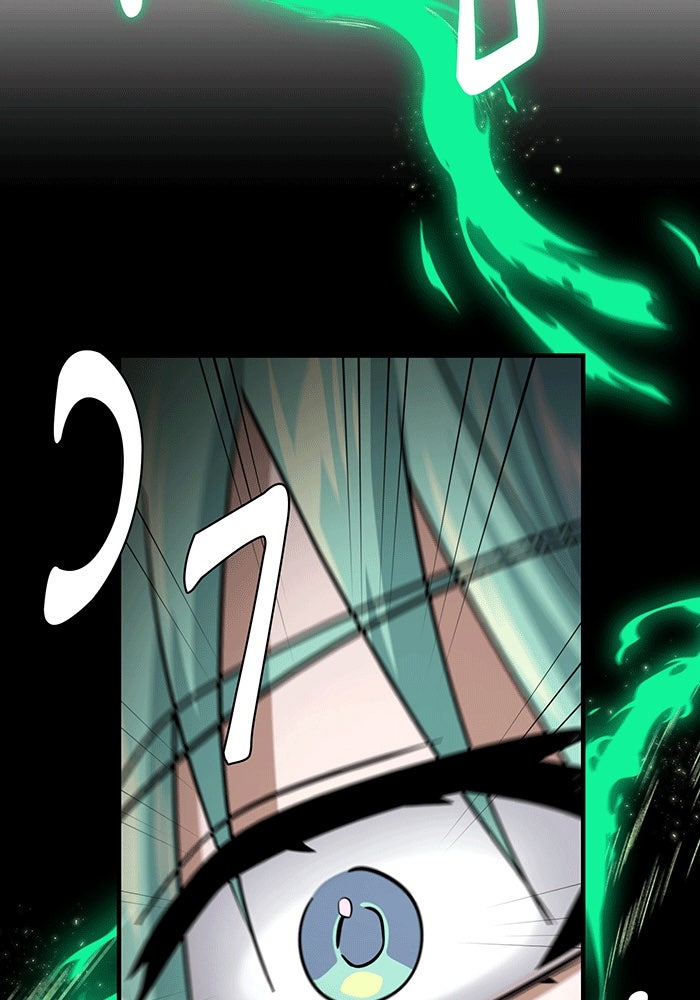 จอมเวทเกิดใหม่ในรอบ 66666 ปี - หน้า 91