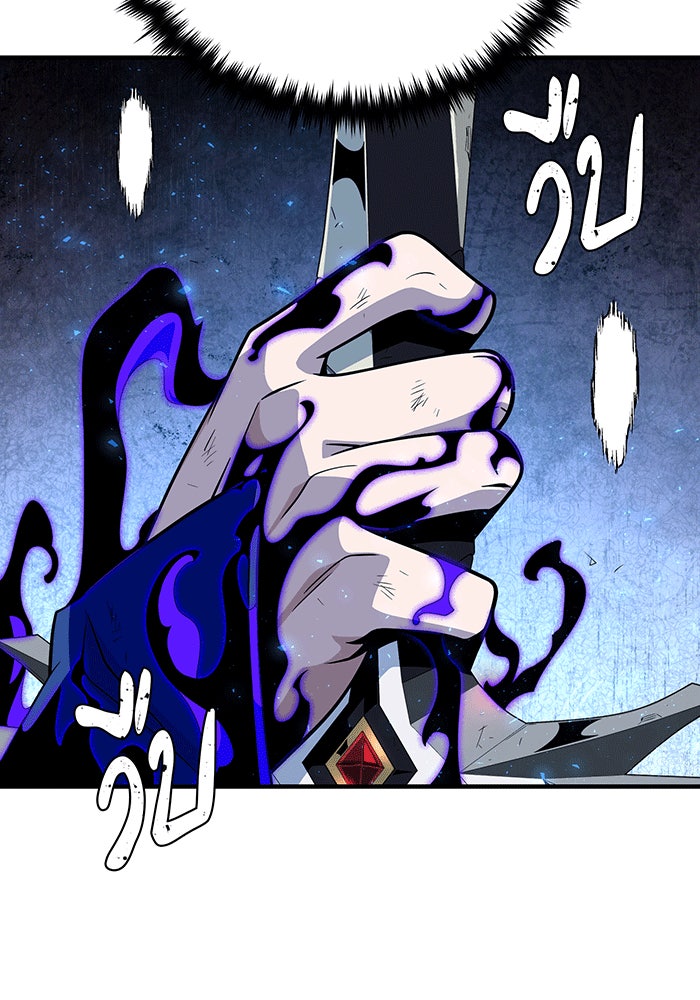 จอมเวทเกิดใหม่ในรอบ 66666 ปี - หน้า 130