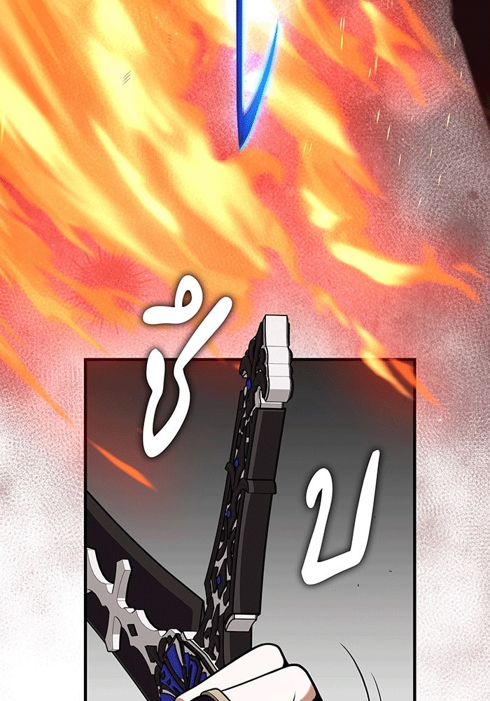 จอมเวทเกิดใหม่ในรอบ 66666 ปี - หน้า 164