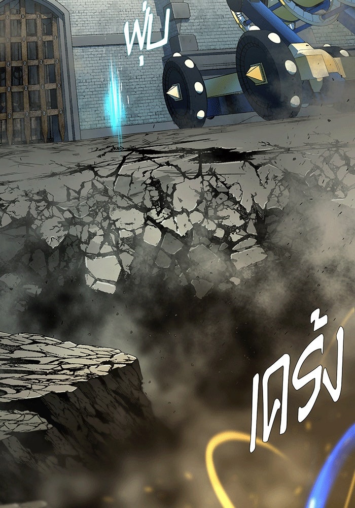 จอมเวทเกิดใหม่ในรอบ 66666 ปี - หน้า 47