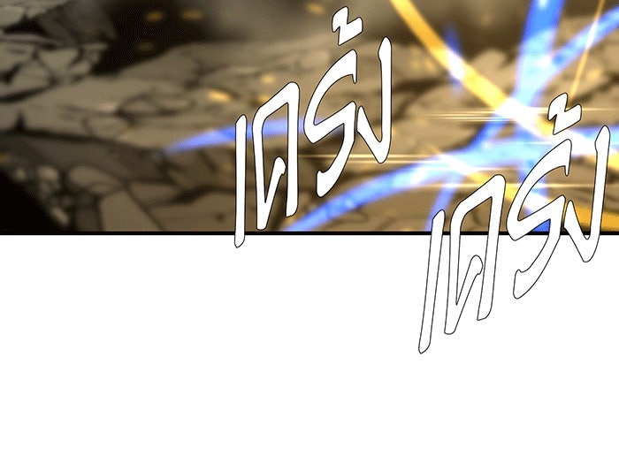 จอมเวทเกิดใหม่ในรอบ 66666 ปี - หน้า 48