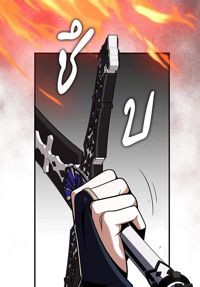 จอมเวทเกิดใหม่ในรอบ 66666 ปี - หน้า 9