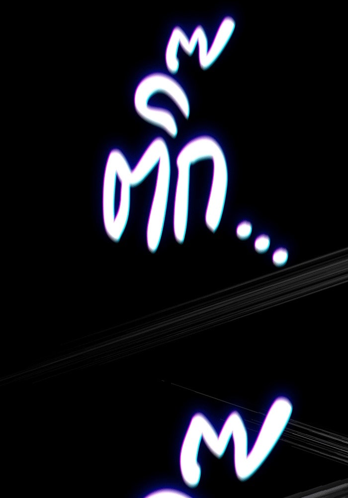 จอมเวทเกิดใหม่ในรอบ 66666 ปี - หน้า 170