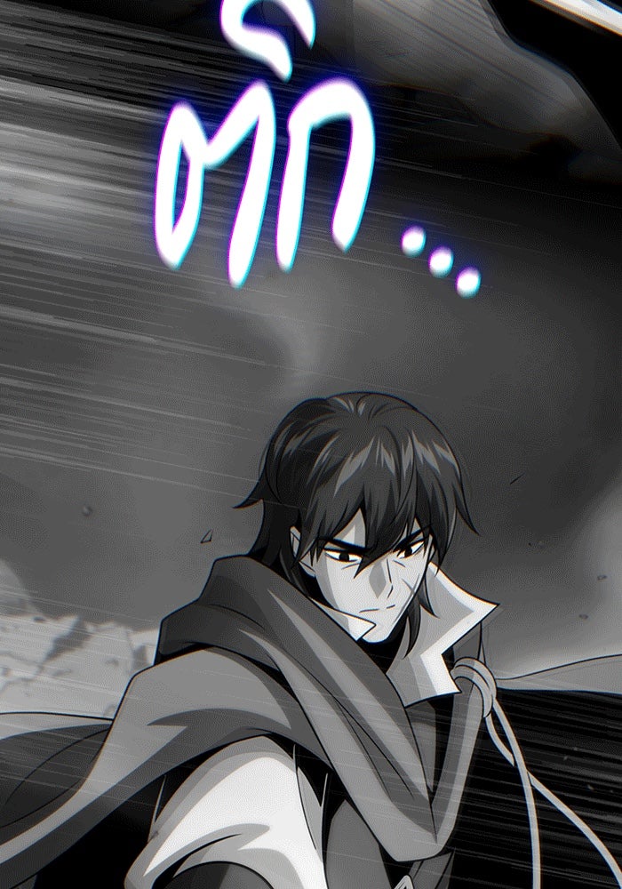 จอมเวทเกิดใหม่ในรอบ 66666 ปี - หน้า 180