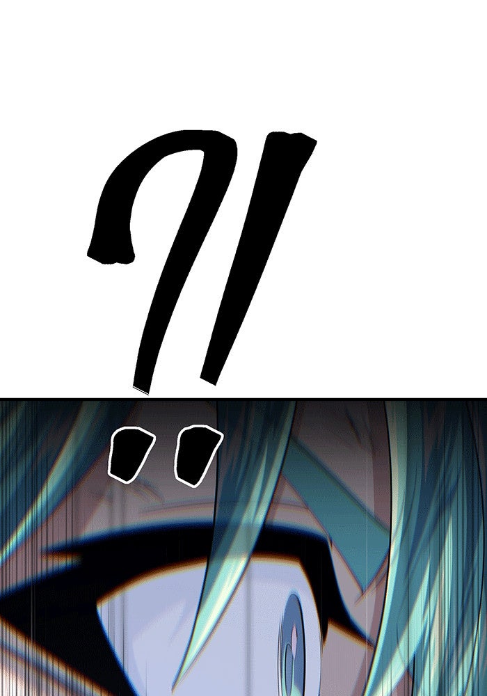 จอมเวทเกิดใหม่ในรอบ 66666 ปี - หน้า 111