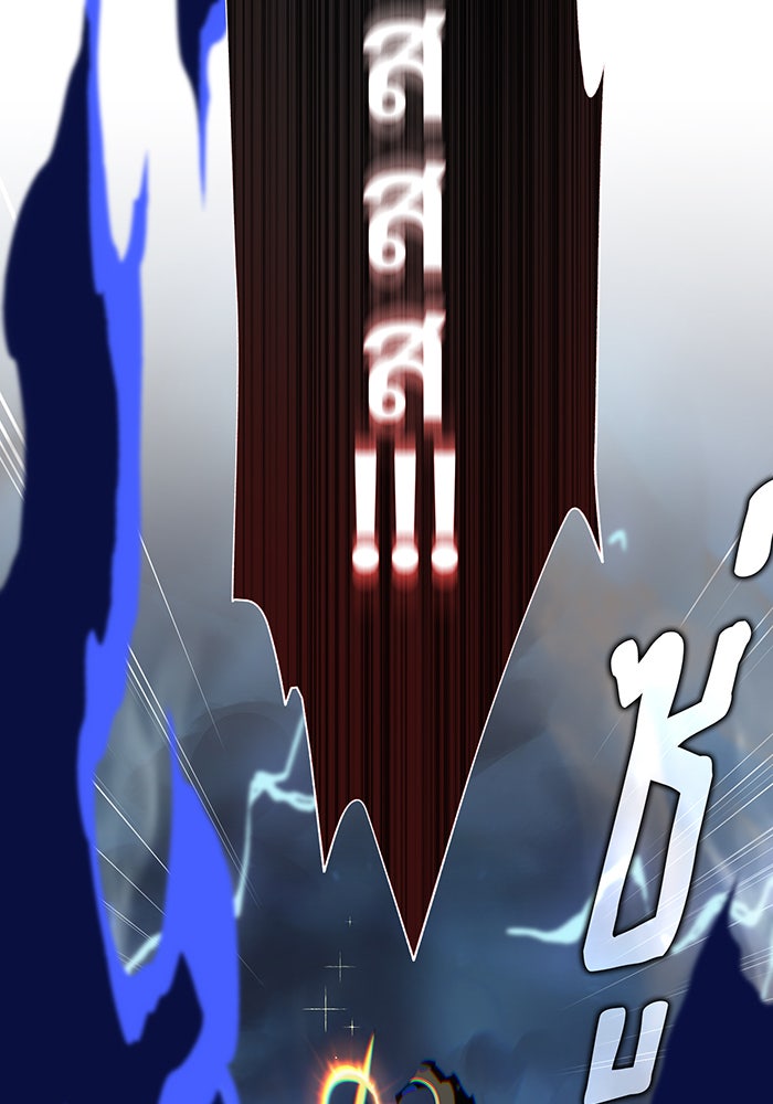 จอมเวทเกิดใหม่ในรอบ 66666 ปี - หน้า 187