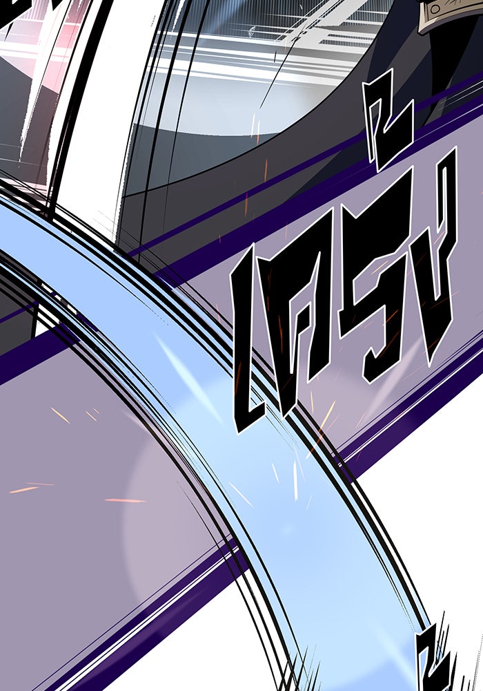 จอมเวทเกิดใหม่ในรอบ 66666 ปี - หน้า 76