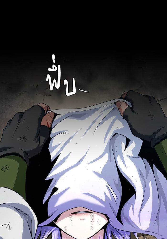 จอมเวทเกิดใหม่ในรอบ 66666 ปี - หน้า 31