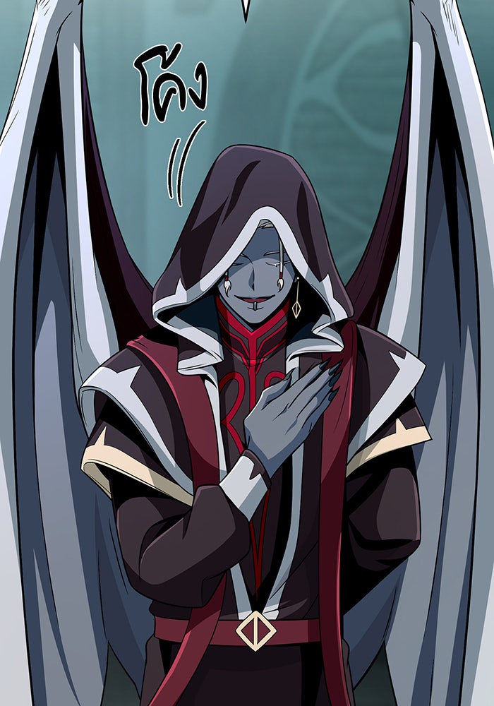 จอมเวทเกิดใหม่ในรอบ 66666 ปี - หน้า 52
