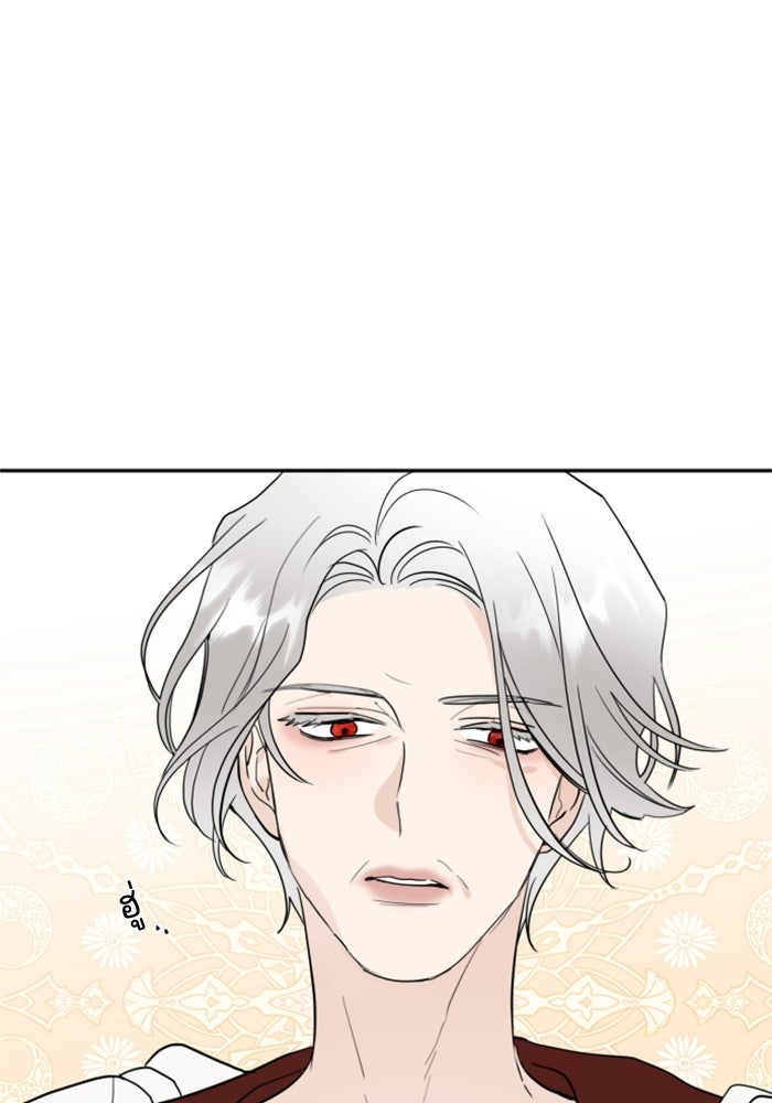 ครอบครัวสามีเห็นทีจะคลั่งรัก - หน้า 39