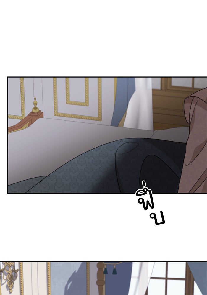 ครอบครัวสามีเห็นทีจะคลั่งรัก - หน้า 32