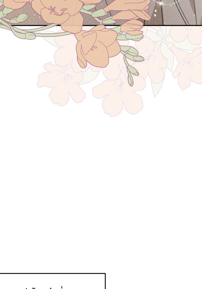 ครอบครัวสามีเห็นทีจะคลั่งรัก - หน้า 98