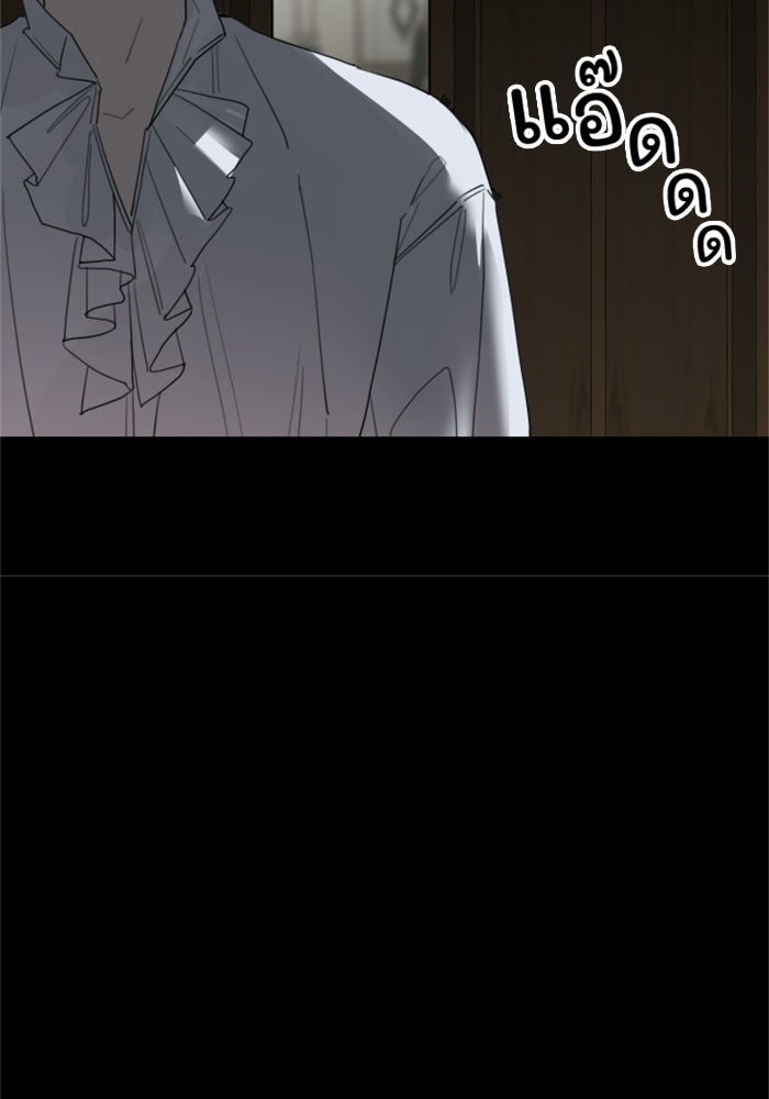 ครอบครัวสามีเห็นทีจะคลั่งรัก - หน้า 41