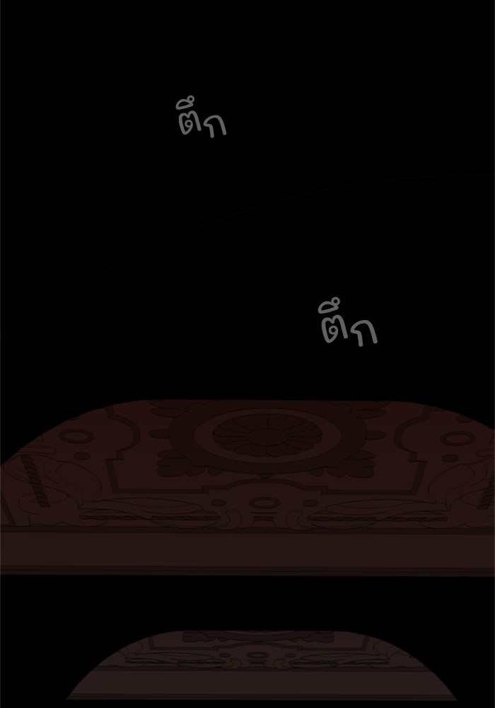 ครอบครัวสามีเห็นทีจะคลั่งรัก - หน้า 63