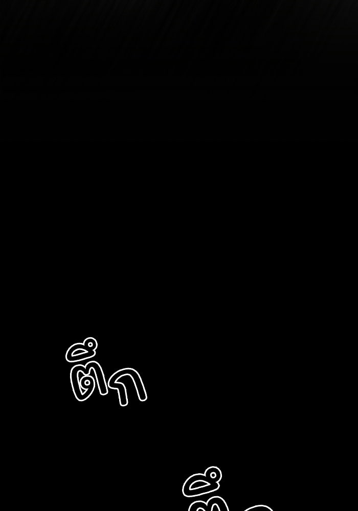 ครอบครัวสามีเห็นทีจะคลั่งรัก - หน้า 46