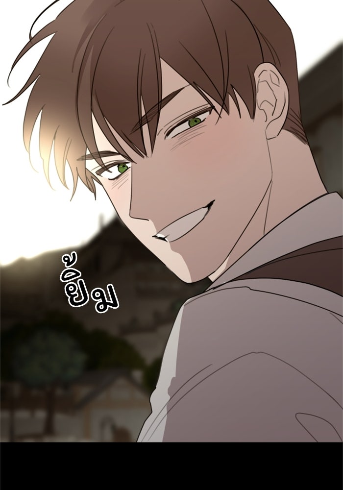 ครอบครัวสามีเห็นทีจะคลั่งรัก - หน้า 51