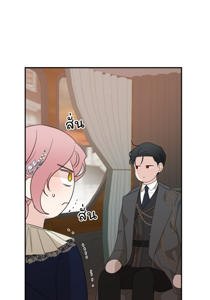ครอบครัวสามีเห็นทีจะคลั่งรัก - หน้า 124
