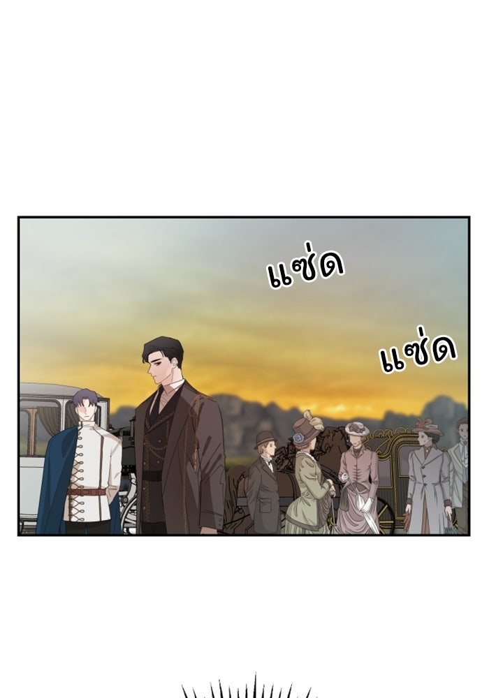 ครอบครัวสามีเห็นทีจะคลั่งรัก - หน้า 64